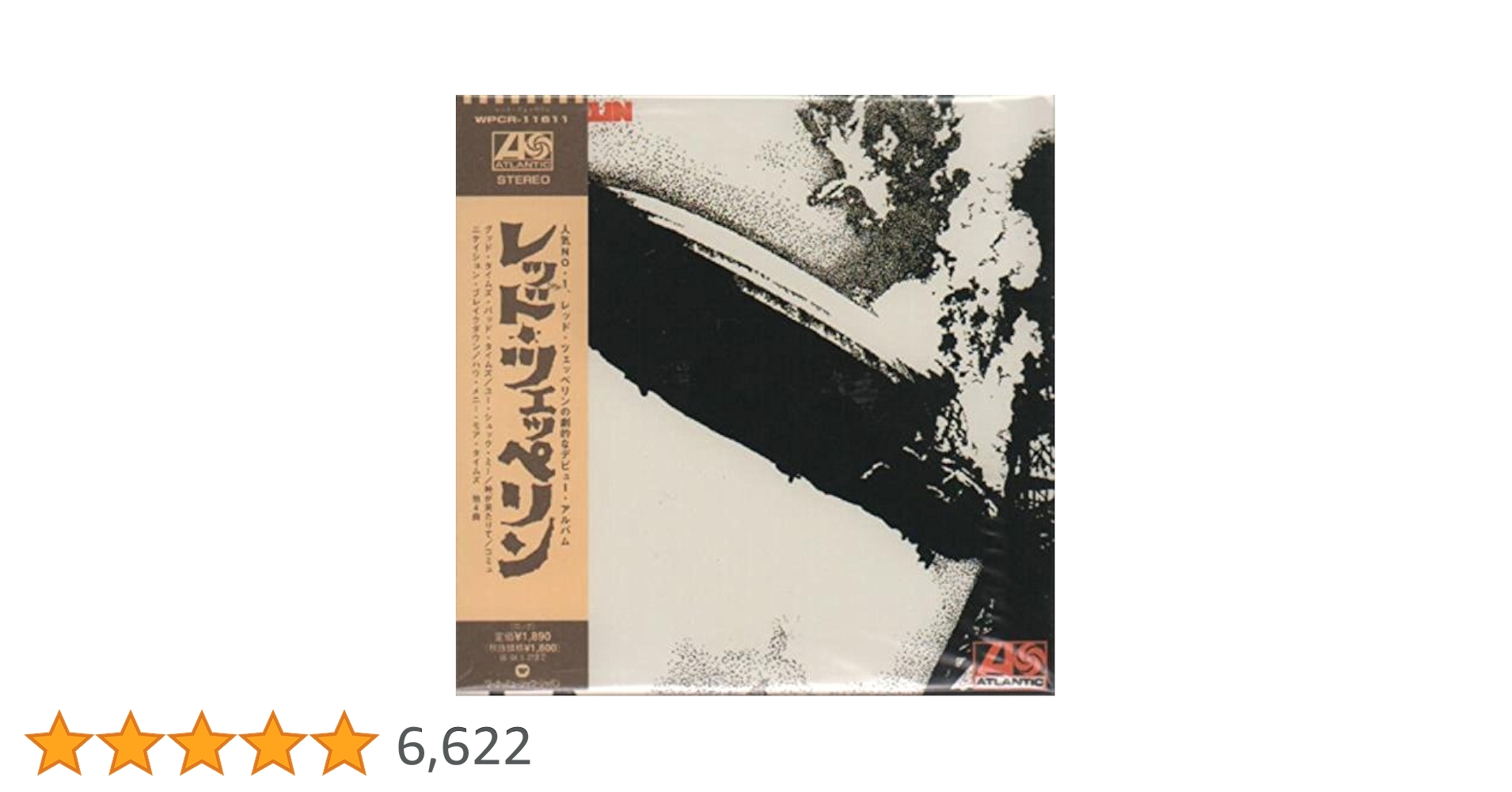 Amazon.co.jp: レッド・ツェッペリン (紙ジャケット仕様